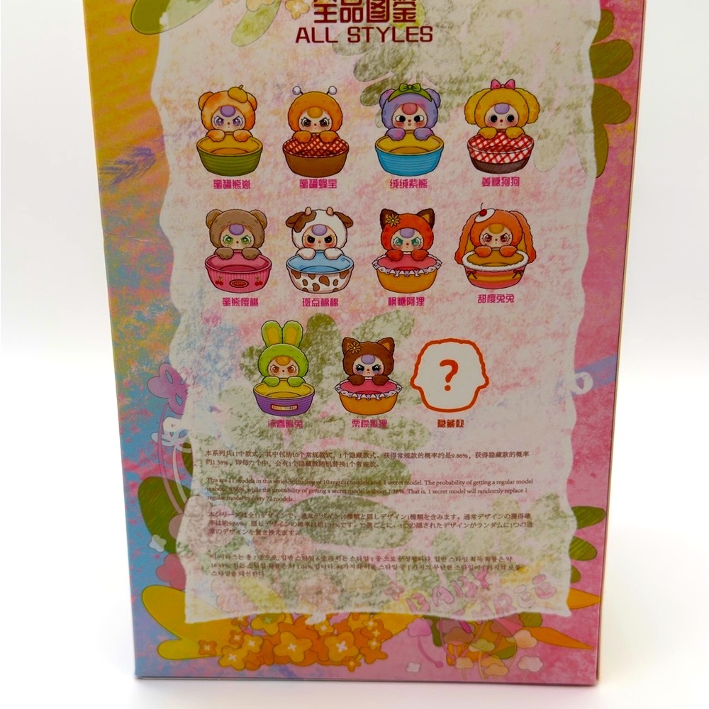 Baby Three Easter Basket Bundle - Picture 6 of 6